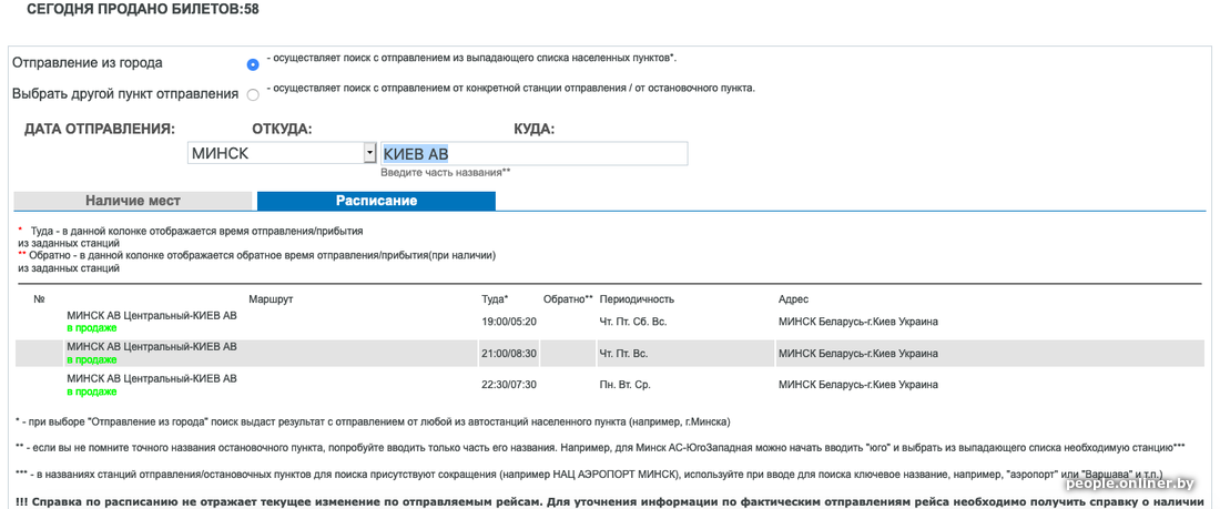 Не сказали по телефону результаты биопсии форум