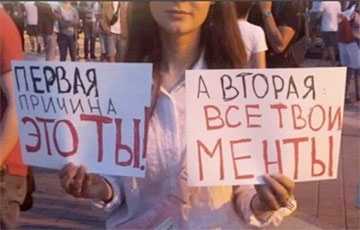 Ex-Investigator: There's Serious Rift Within System