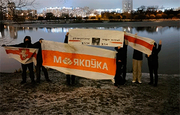 Минчане провели акцию солидарности с политзаключенными