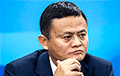 Основатель Alibaba Джек Ма появился на публике после долгого пребывания за границей