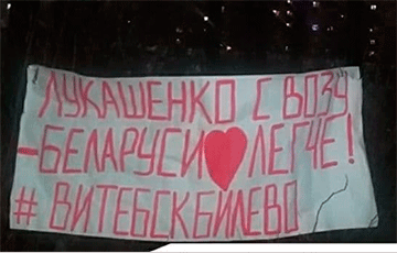«Лукашенко с возу – Беларуси легче»