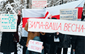 Пенсионеры Солигорска протестуют против режима