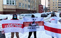 Северный поселок и Ангарская вышли на акцию протеста в Минске