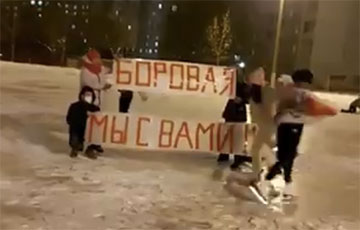 Минская Малиновка вышла на акцию солидарности