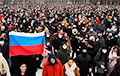 У Маскве дэманстранты дайшлі да «Матроскай цішыні», дзе сядзіць Навальны