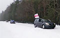 Видеофакт: В Веснянке прошел бело-красно-белый автопробег