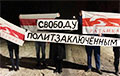 В регионах Беларуси прошли акции протеста