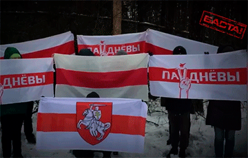 Жители Барановичей передали привет белорусским диаспорам