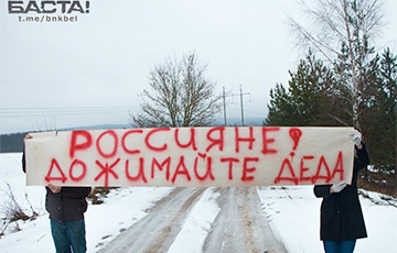 «Дожимайте деда!»: жители Волковыска вышли на пикеты