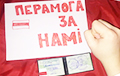 Минские студенты-лингвисты поддержали бастующих рабочих