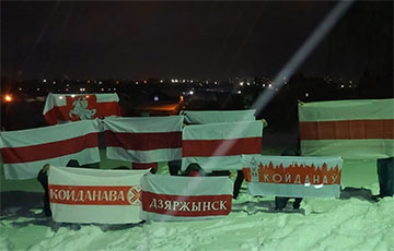 Dziarzhynsk Partisans Protest Till Victory
