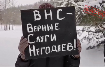 Жители Боровлян напомнили лукашистам, что история имеет свойство повторяться