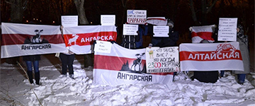 193-й день протестов: акции прошли в Беларуси и за рубежом