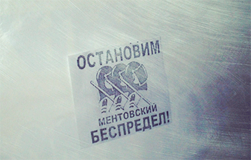 Белорусские партизаны не сидят сложа руки