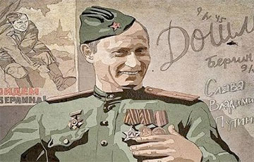 «Деды воевали»: к 23 февраля в РФ выпустили стенгазету с солдатами Вермахта