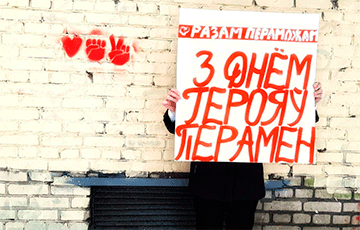 По всей Беларуси проходят акции протеста