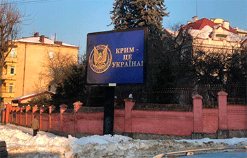 Контрразведка СБУ напомнила российским дипломатам, что Крым – это Украина