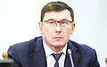 Экс-генпракурор Украіны Луцэнка будзе весці палітычнае шоў на канале Парашэнкі