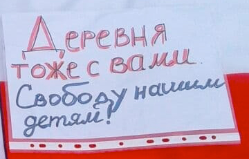 Белорусские пенсионеры: Свободу нашим детям!