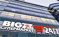 Все магазины Bigzz и «Копилка» в Беларуси не работают