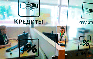 Белорусские банки массово пересматривают ставки по кредитам