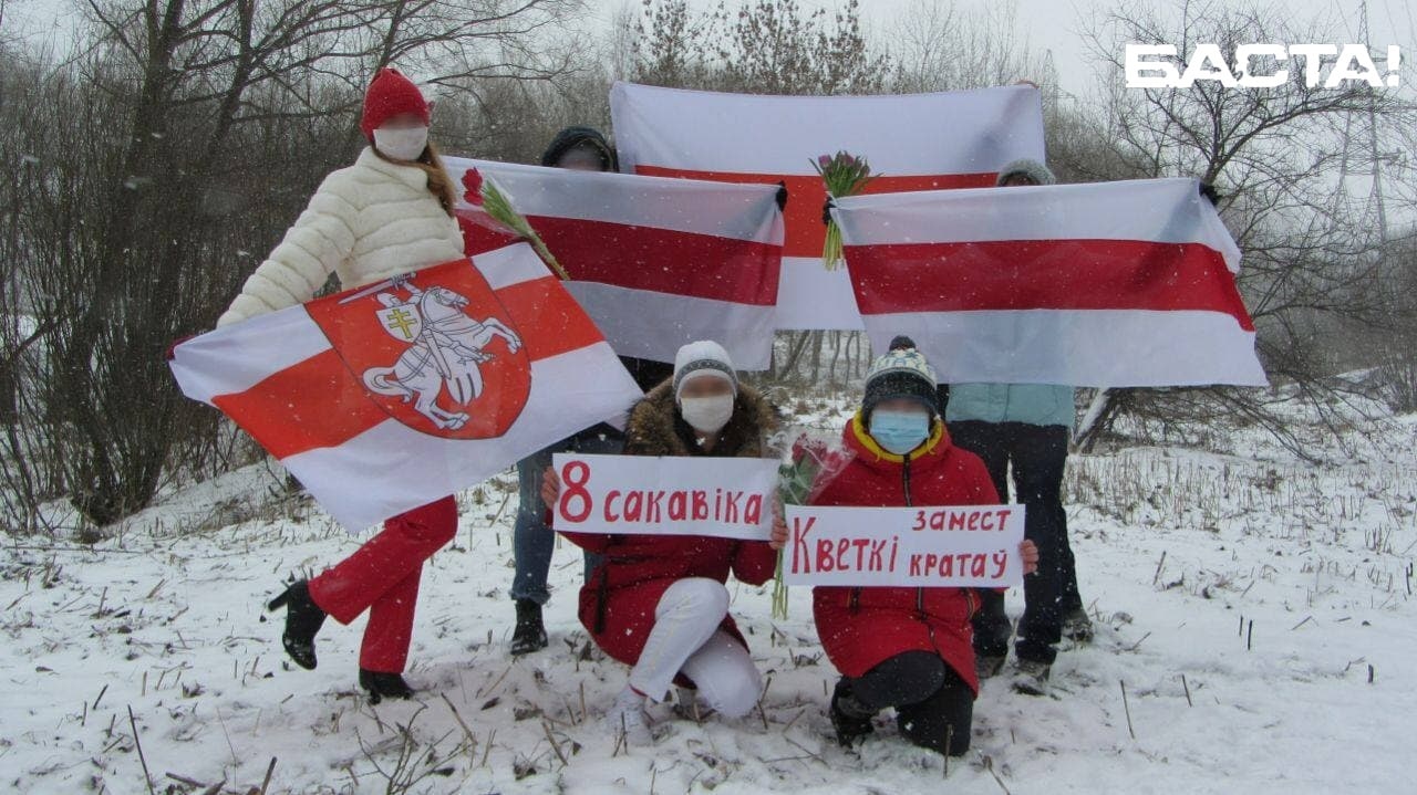 Март беларусь. 8 Марта в Беларуси. 8 Марта в Белоруссии. БЧБ невеста.