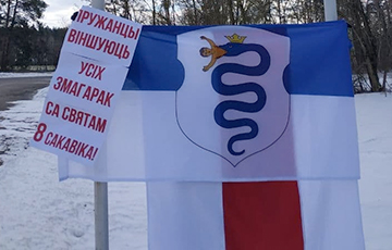 Как белорусы креативно поздравляют смелых партизанок с 8 марта