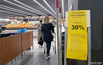В универсаме «Центральный» тотальная распродажа