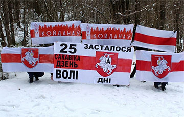 Партизаны Койданова-Дзержинска начали обратный отсчет для режима