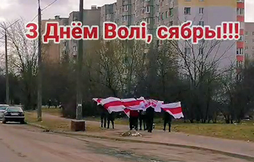 Baranavichy Residents Take To Freedom Day Marches