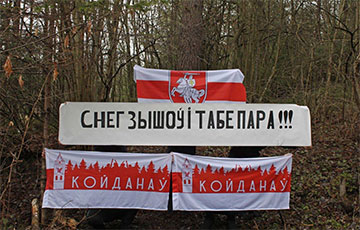«Снег сышоў і табе пара»