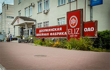 Workers Of Dziarzhynsk Factory Eliz Started Strike