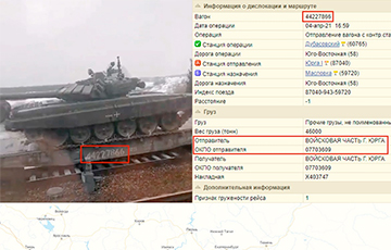 РФ перебрасывает к границе Украины мотострелковую дивизию из Кемерово
