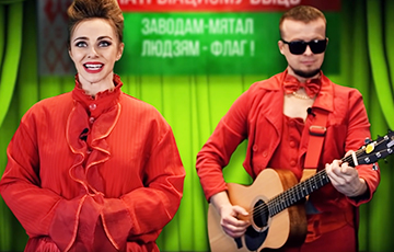 Маргарита Левчук и Андрей Паук записали арию «Идеолуха» о гомельском флагштоке