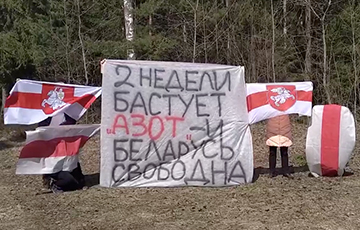 Partisans from Barysau and Zhodzina Called Hrodna Azot to Strike