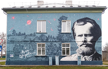 Interesting Mural Appeared In Smallest Town Of Belarus