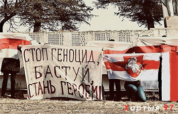 Борисовчане: Нелегитимный режим будет наказан