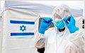 В Израиле впервые за 10 месяцев не зафиксировали смертей от COVID-19