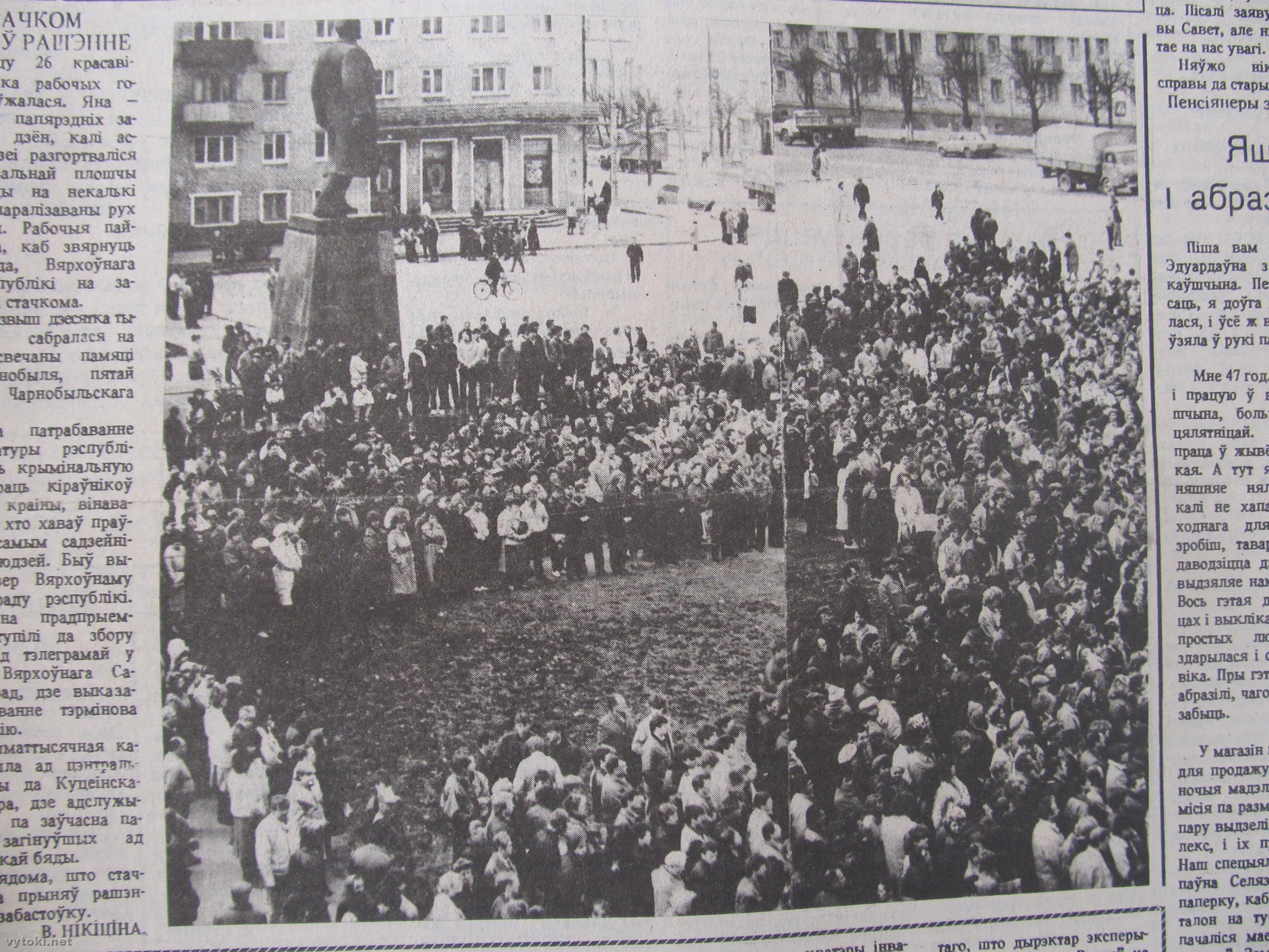 Как в Орше 30 лет назад митингующие остановили железную дорогу и не пускали  поезда / Мой BY — Информационный портал Беларуси. Новости Беларуси