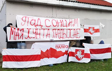 Residents of Kalodzishchy Took Part in a Rally to Tell About the New Ally of Belarusians