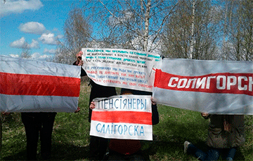 Салігорскія пенсіянеры выступаюць супраць падтрымкі рэжыму Лукашэнкі Крамлём