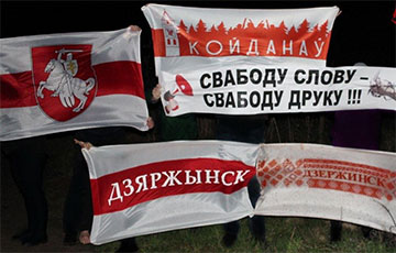 Partisans Held Several Rallies At Key Locations Near Minsk