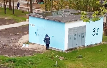 Видеофакт: Прислужники узурпатора закрасили антифашистскую надпись в Минске