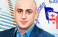 В Грузии вышел на свободу глава партии Саакашвили