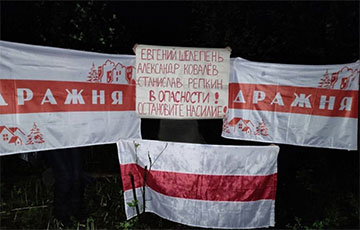 Партизаны Дражни вышли на акцию в поддержку героев из Жодино