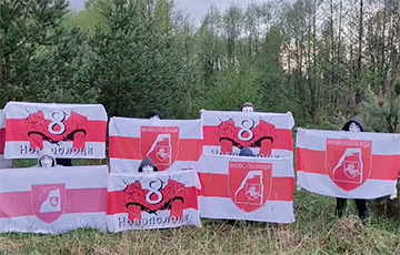 Партизаны Новополоцка вышли на протестную акцию с национальными флагами
