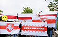 Свободная Серебрянка вышла на акцию солидарности с Героями Беларуси