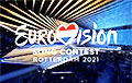Как белорусам посмотреть «Евровидение» и кто фаворит конкурса
