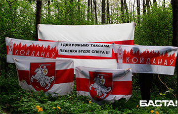 Партызаны Дзяржынска выйшлі на бел-чырвона-белую акцыю