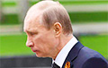 Putin Pretended To Be Dead